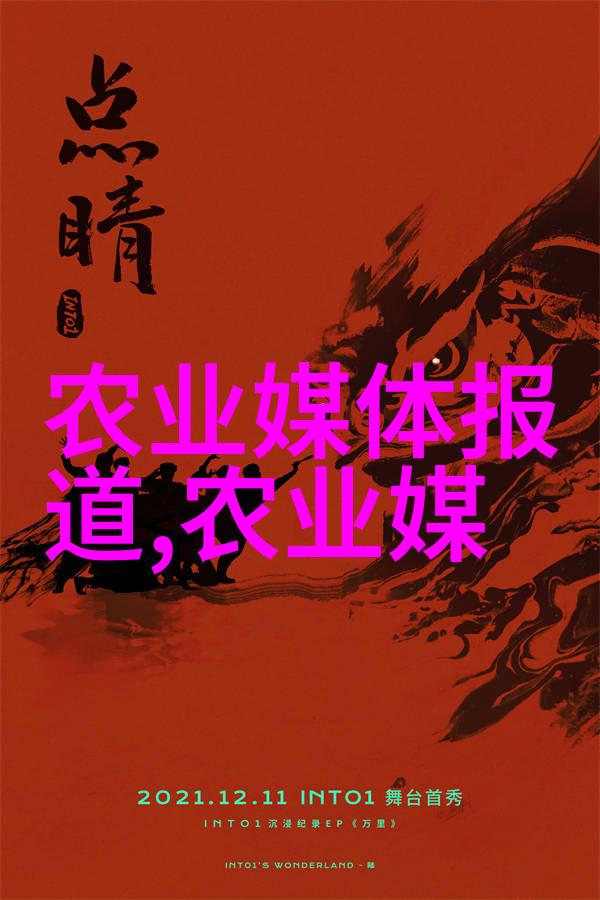 从土壤深处的智慧到云端的精准现代农业种植技术的逆袭