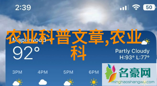 茶香满园揭秘这杯绿意的多重魅力