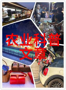 农业科普活动_农业科普知识宣传_农业科普讲座