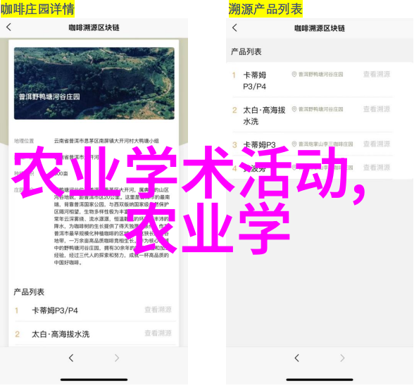 风水秘笈-揭秘最旺宅的风水树守护幸福与繁荣
