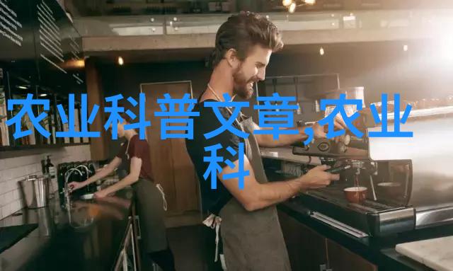 惠农网和一亩田哪个好我来帮你分析一下这两个平台的差异到底哪个更适合你