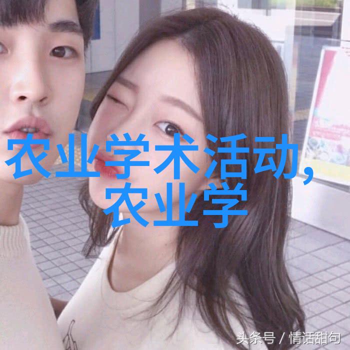 japonensisfes中国vedao大豆 - 东方之谜解析japonensisfes中国veda