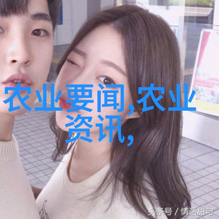 果籽之舞园艺中的色彩交响