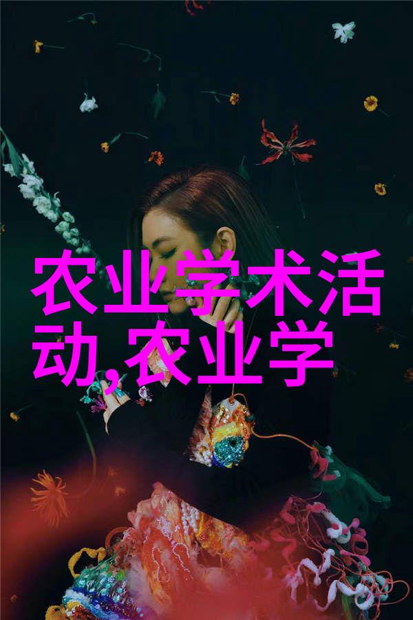 未来畜牧业的展望与机遇