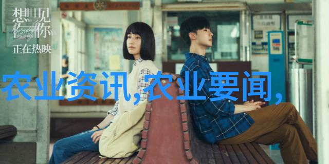 茶香满园轻吟养生之道