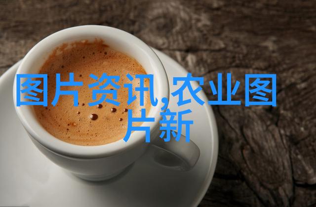 最新研究揭示改良品种将重塑未来纤维作物产业格局