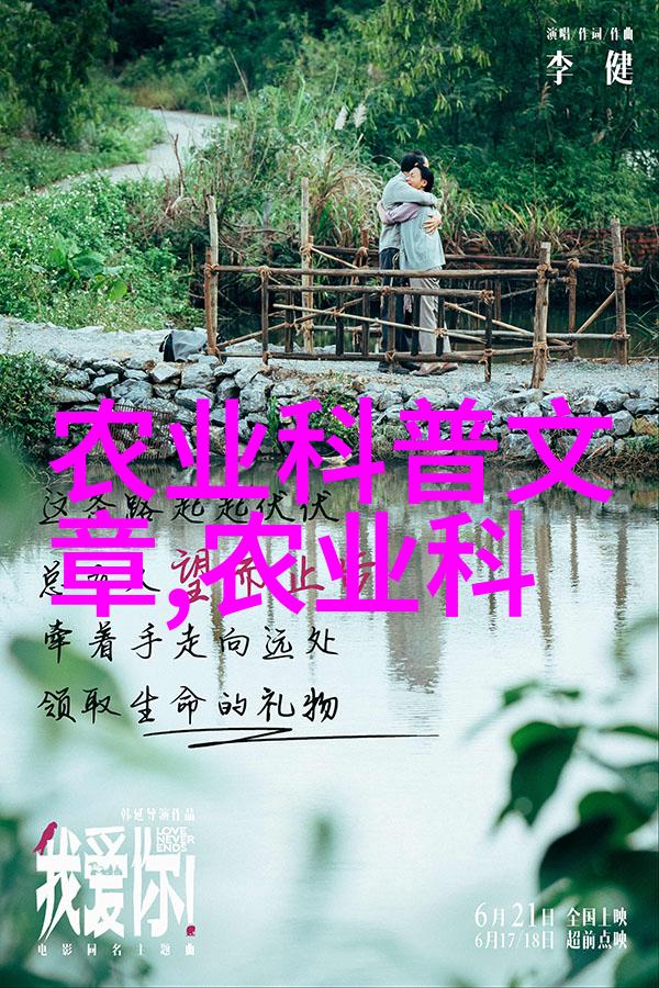 大棚蔬菜栽培技术研究与实践指南