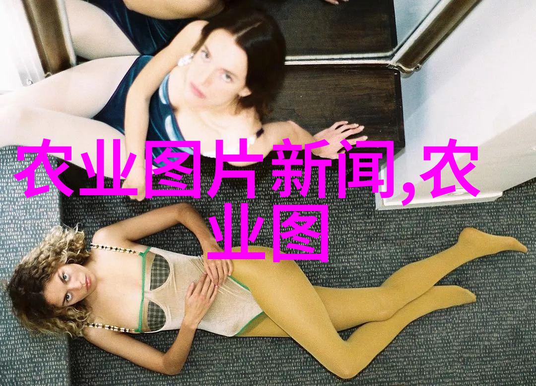 水土保持学报我是如何在田间里种下生态保护的子孙满堂