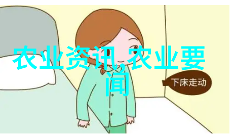 减少气候变化的秘诀用耕地管理破题农业学术报