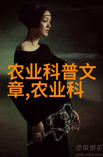 中药材种植基地简介我在这里的故事一座温柔的草甸