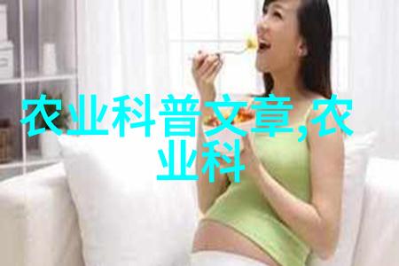 苗木类型有哪些来看看这棵智慧树它能教你一整学期的课程