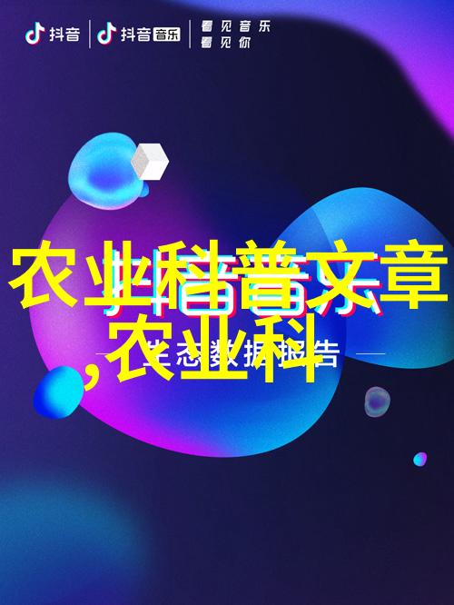 机械动力与皮革艺术的完美结合探索皮带机的技术与魅力