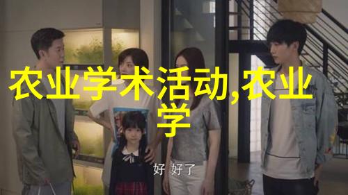 花椒之梦树高15载果实香辣金钱换