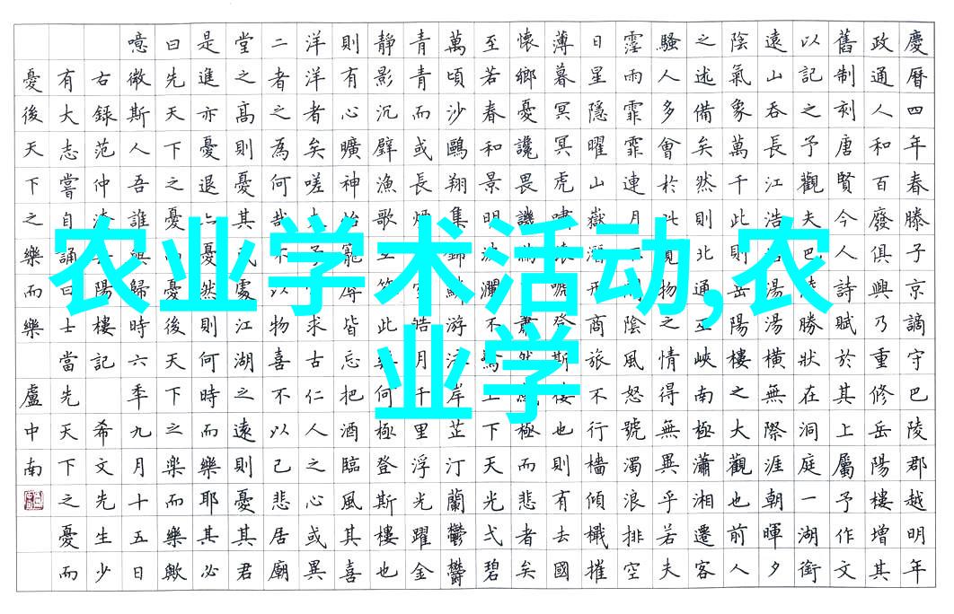两亩田中的秘密花园