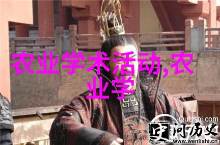 一朵花千种用途浅谈艺草与现代生活中的多功能性和可持续发展概念