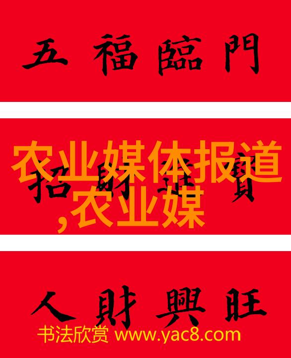 从土壤到桌面如何选择合适的草药种植方法