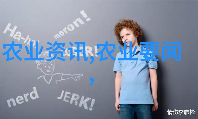 2021年创业投资新趋势寻找小额投入大回报的明智之选