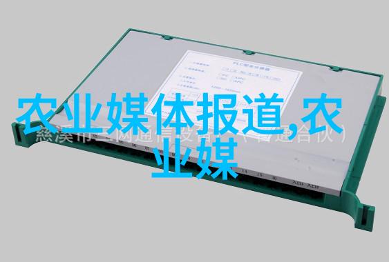 绿色药方探索药材种植的艺术与科技