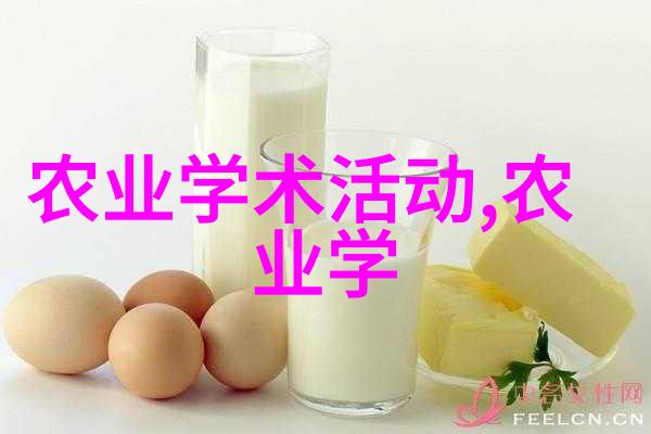 农业分为哪几种类型-种植业畜牧业与渔业的多元化面貌