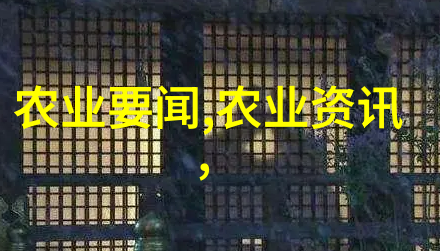 一只母羊的日常饮食-牧场上的玉米分配探索一只母羊一天喂多少玉米