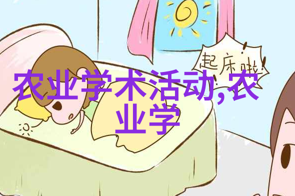全球健康消费升级预见于2024年的重点发展中草本植物