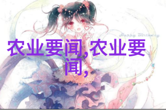 土地的秘密花园哪种作物能让你一夜暴富