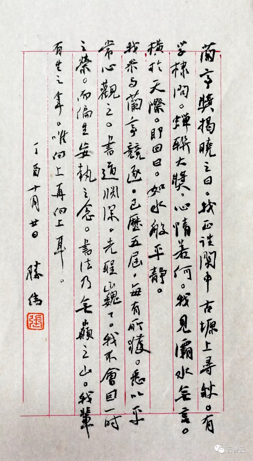 植物纤维的奇迹探索自然的衣着宝库