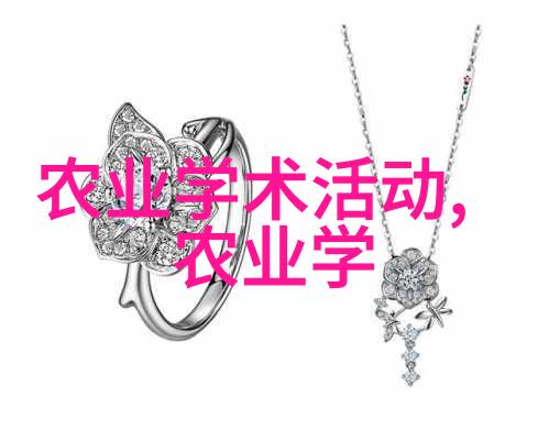 绿色革命如何高效利用农村秸秆资源