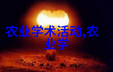 现代农业种植技术的创新发展与生态可持续性探究