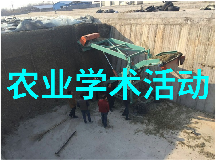 中国农业新闻网_农业图片新闻_新闻农业图片大全