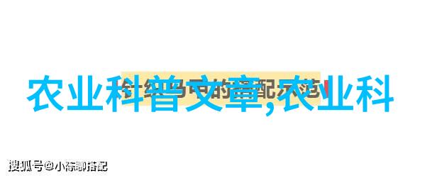 基于全国农产品供求信息网的数据驱动探究茄子种植的最佳播种时机与育苗策略以及水肥管理的科学方法