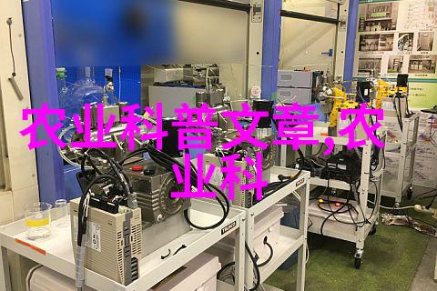 深耕药用植物探索种药材前景的繁荣与挑战