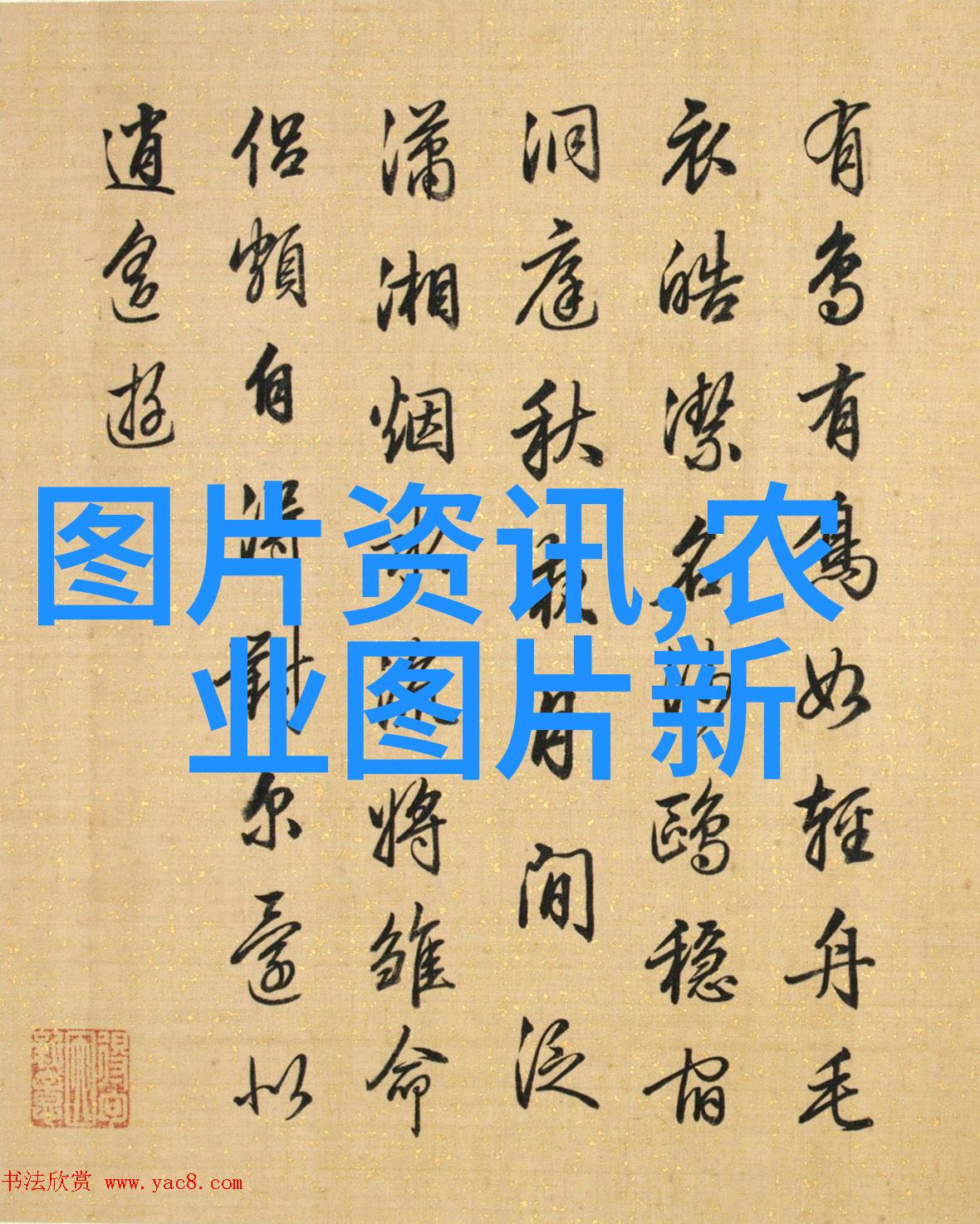 哪些野生草本对提高猪群健康有益