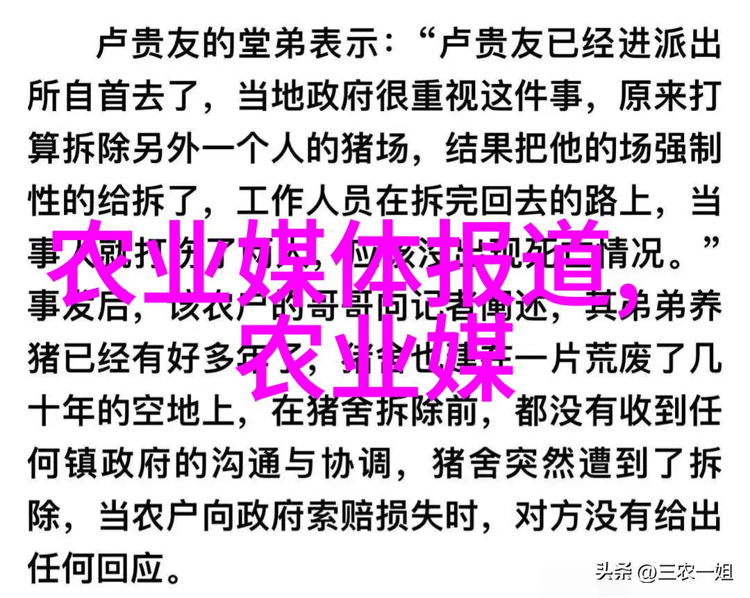 白玉蜗牛养殖技术高效水质管理与环境适应性育种策略