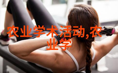 揭秘水果籽的来源从种植到我们的餐桌