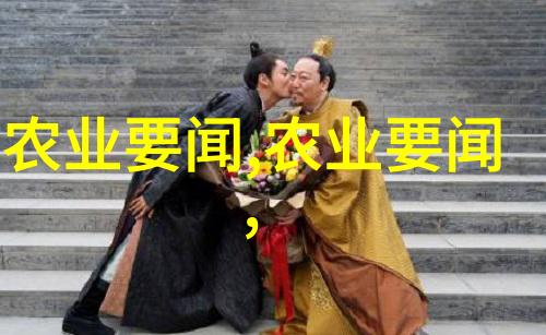 欧洲大陆上的茶叶革命18世纪后半期的兴起与影响