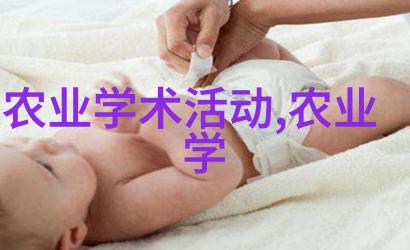 揭秘农业带隐藏在田野深处的未知之谜