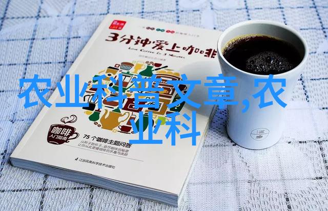 农机化生产中农机作业的主要目标是什么