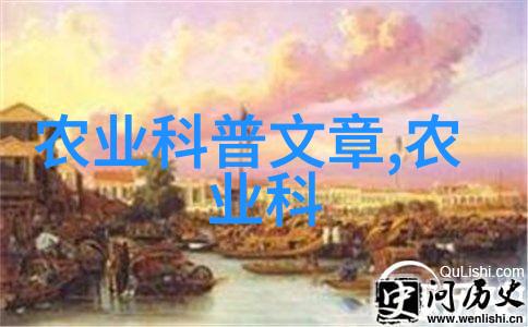 蔬菜种植技术全书从播种到收获的精髓
