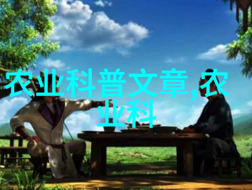 东北林业大学的主要学科方向有哪些