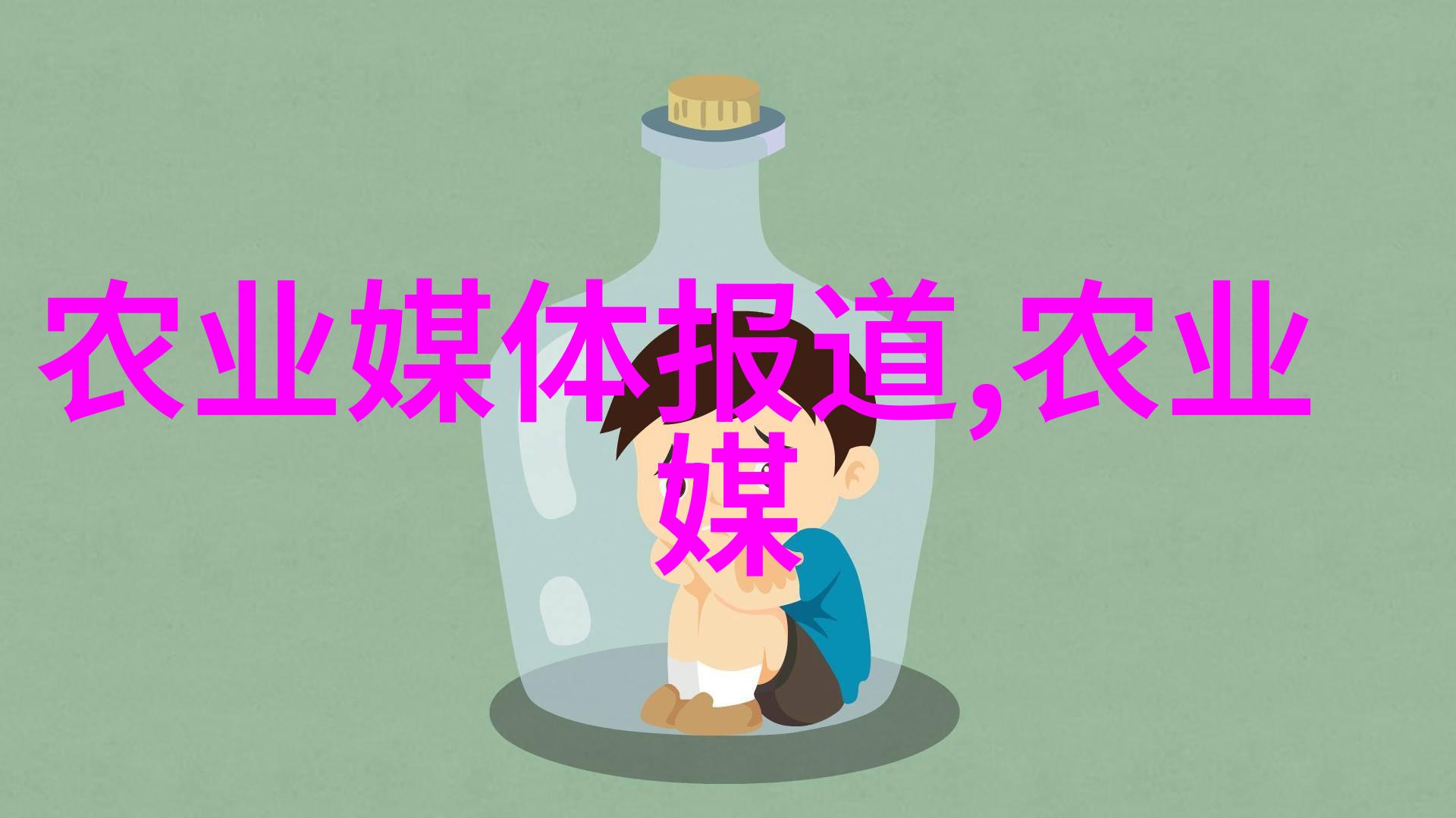 现代农业种植技术-智能化机械化与生态化现代农业种植技术的新趋势