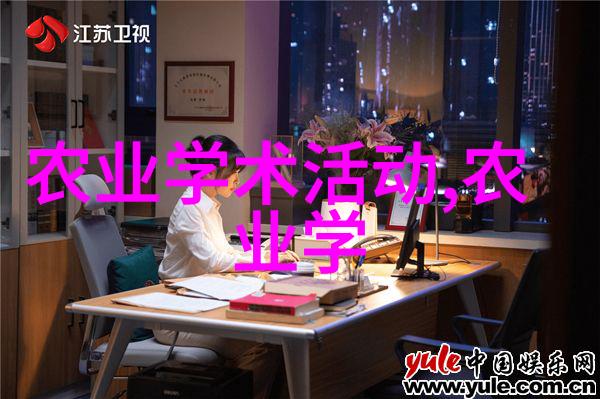 茶香悠扬探秘中国茶文化的奥秘