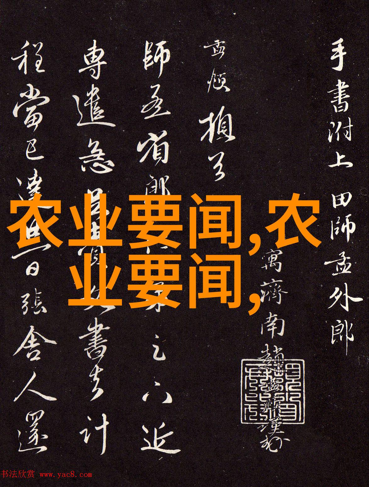 政策支持下的自由市场自由提供医用植物资源