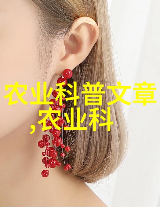 从田间到餐桌如何打造高效可持续的中国蔬菜供应链
