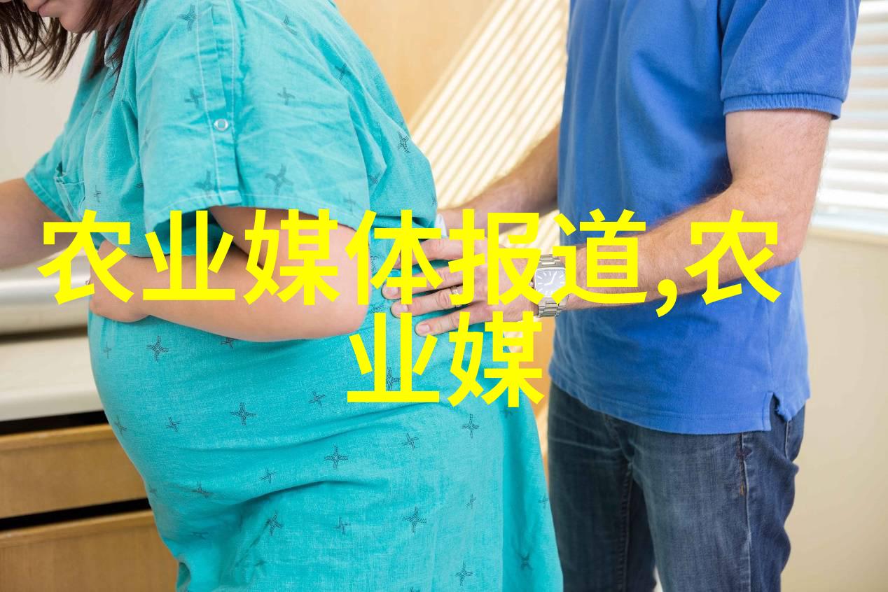 农业养殖管理软件下载精准农业技术现代农场管理系统