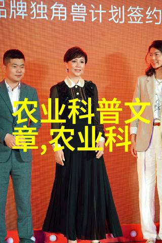 快速回本的奇迹揭秘养殖业的利润之王