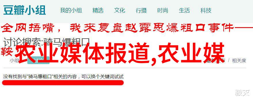 绿色丰收乡村金钱树