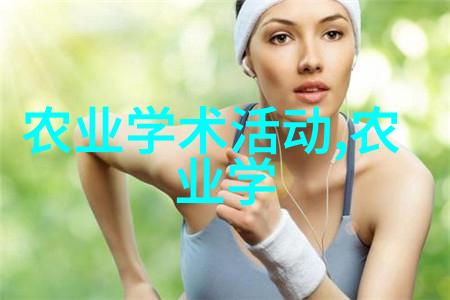 花海绘卷春意盎然的园中漫步