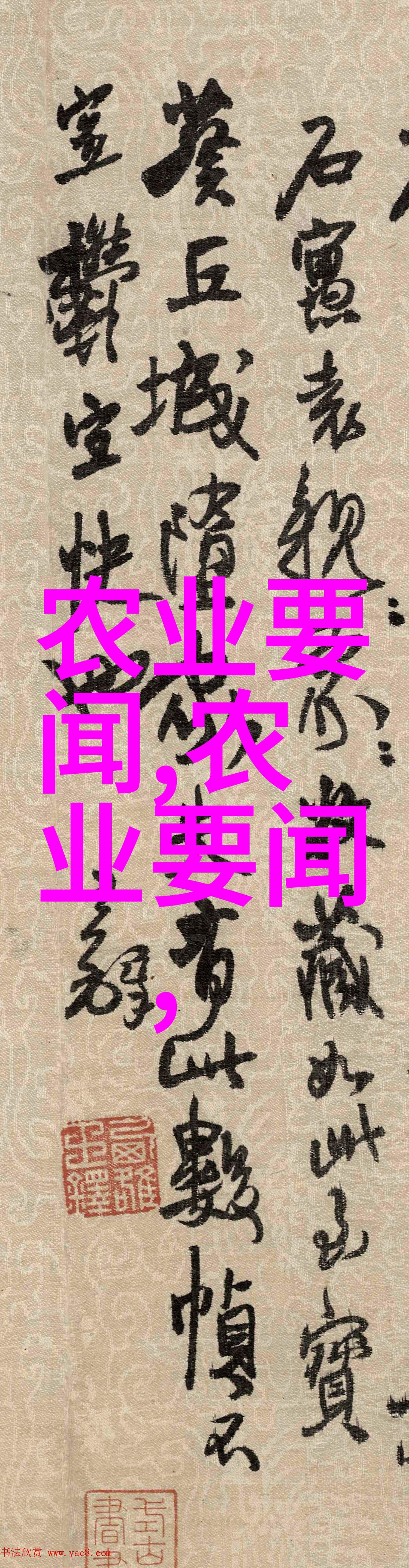 全球哪些药材最受欢迎