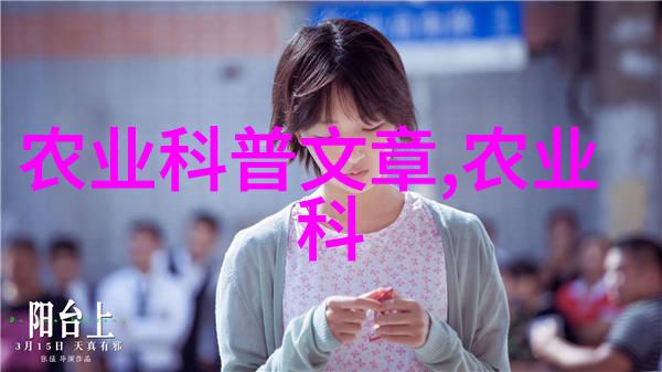 花海盛宴探索花卉图片大全的美妙世界